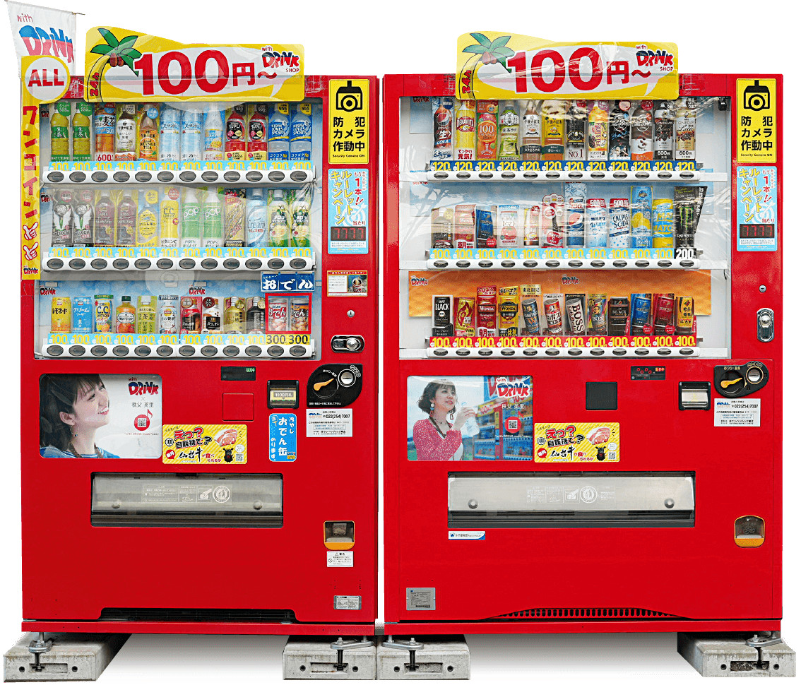 自販機事業｜自販機のwithDRINK – サン・ベンディング東北