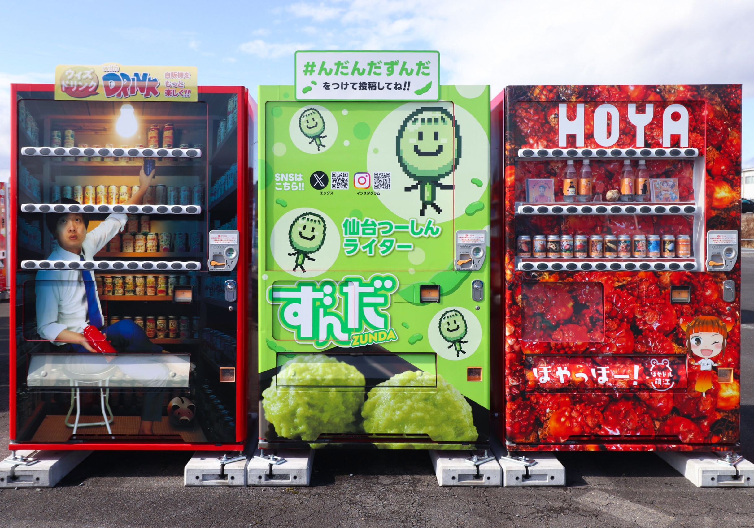 【テレビ出演のお知らせ】日本テレビ「踊る！さんま御殿」2026年3月10日